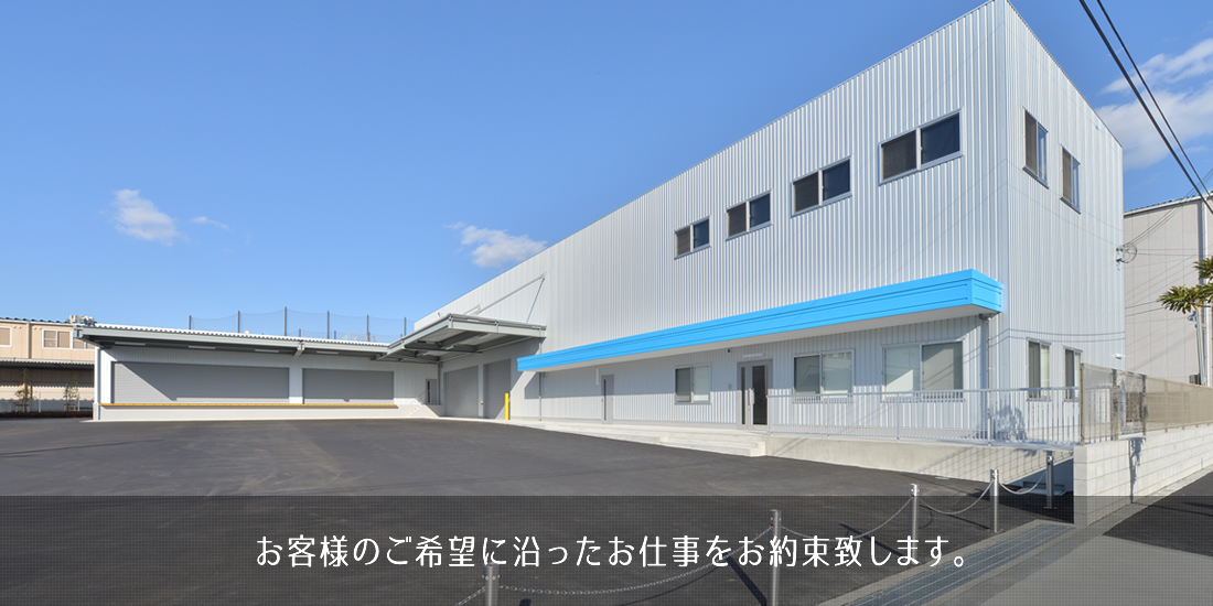 kakibou株式会社 かきぼう カキボウ